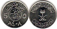 coin Saudi Arabia 5 halala 1987