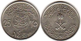 coin Saudi Arabia 25 halala 1979
