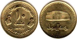coin Sudan 10 dinars 2003