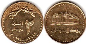 coin Sudan 2 dinars 1994