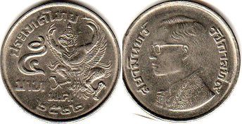 coin Thailand 5 baht 1977