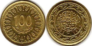 coin Tunisia 100 millim 2005