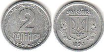 coin Ukraine 2 kopiyki 1994