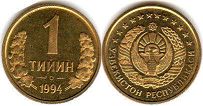 coin Uzbekistan 1 tiyin 1994