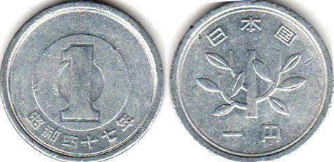 japanese coin 1 yen 1972