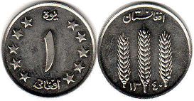 coin Afghanistan 1 afghani 1961