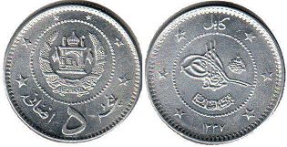 coin Afghanistan 5 afghani 1958