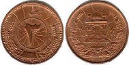 coin Afghanistan 3 pul 1937
