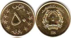 coin Afghanistan 50 pul 1980