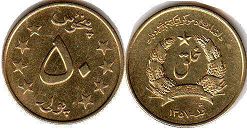 coin Afghanistan 50 pul 1978