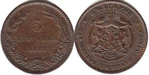coin Bulgaria 5 stotinka 1881