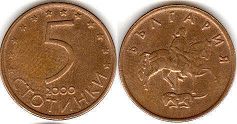 coin Bulgaria 5 stotinki 2000
