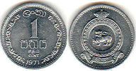coin Ceylon 1 cent 1971