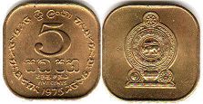 coin Sri Lanka 5 cents 1975