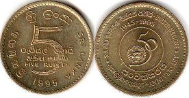coin Sri Lanka 5 rupees 1995
