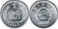 硬幣中國 2 分 1982