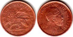 coin Ethiopia 5 matona 1931