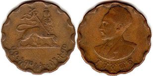 coin Ethiopia 25 cents 1944