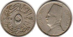coin Egypt 5 milliemes 1935