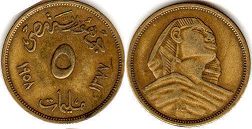 coin Egypt Egypt 5 milliemes 1958 Sphinx