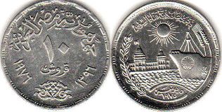 coin Egypt 10 piastres 1976