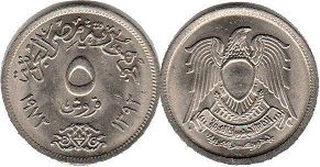 coin Egypt 5 piastres 1972