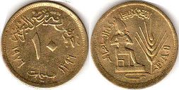coin Egypt 10 milliemes 1976