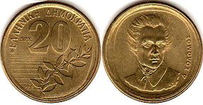 coin Greece 20 drachma 1994