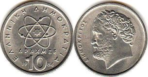 coin Greece 10 drachma 1984