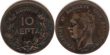coin Greece 10 lepta 1882