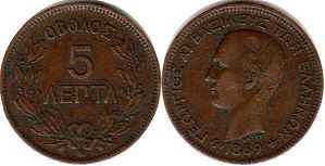 coin Greece 5 lepta 1869