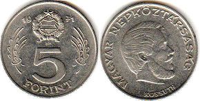 coin Hungary 5 forint 1971