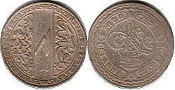 coin Hyderabad 1 anna 1930