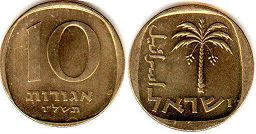 coin Israel 10 agorot 1974
