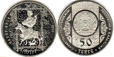 coin Kazakhstan 50 tenge 2013