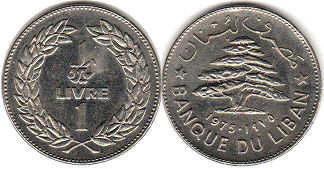 coin Lebanon 1 livre 1975