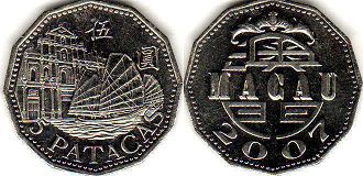 coin Macau 5 patacas 2007