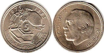 coin Morocco 5 dirham 1975