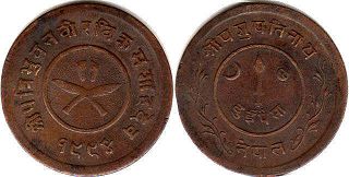 coin Nepal 2 paisa 1936