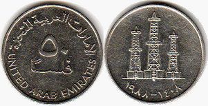 monnaie UAE 50 fils 1988