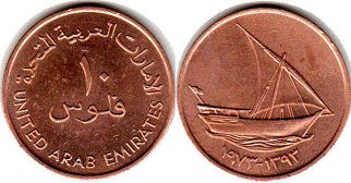 monnaie UAE 10 fils 1973