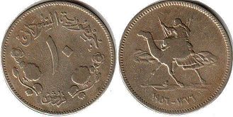 coin Sudan 10 ghirsh 1956
