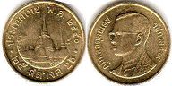 เหรียญประเทศไทย 25 สตางค์ 2007