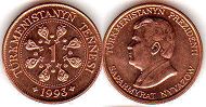 coin Turkmenistan 1 tennesi 1993