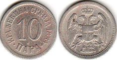 coin Serbia 10 para 1884
