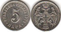 kovanice Srbija 5 para 1912