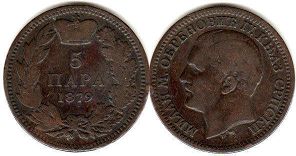 coin Serbia 5 para 1879