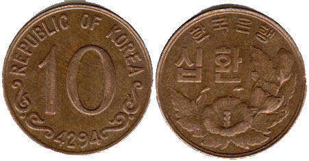 KOREA SOUTH 1 WON KM4 A 1979 ROSE FLOWER UNC UN-COMMON MONEY KOREAN COIN 