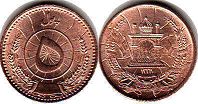 coin Afghanistan 5 pul 1937