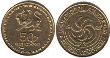 coin Georgia 50 thetri 1993